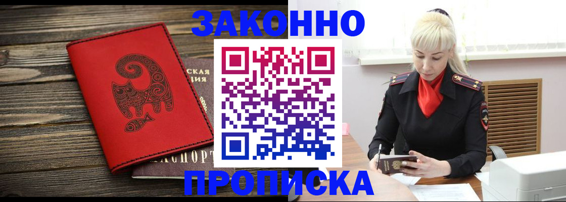 регистрация для школы в Николаевске-на-Амуре