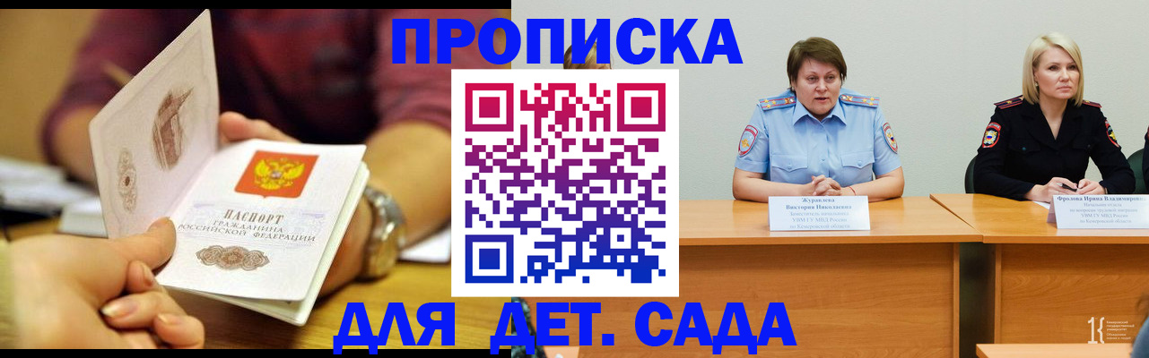 временная регистрация недорого в Николаевске-на-Амуре
